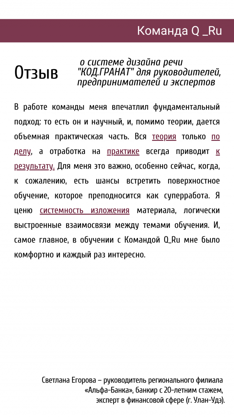 6