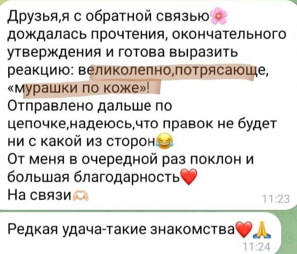 photo_2026-01-20_14-24-43