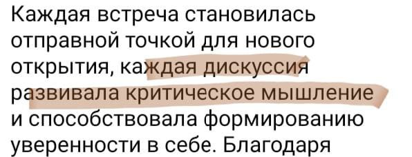 photo_2026-01-20_14-43-55