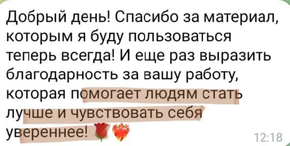 photo_2026-01-20_14-44-31