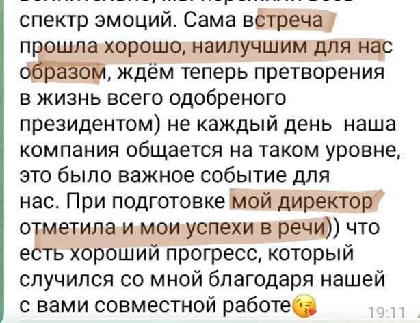 photo_2026-01-20_14-44-38